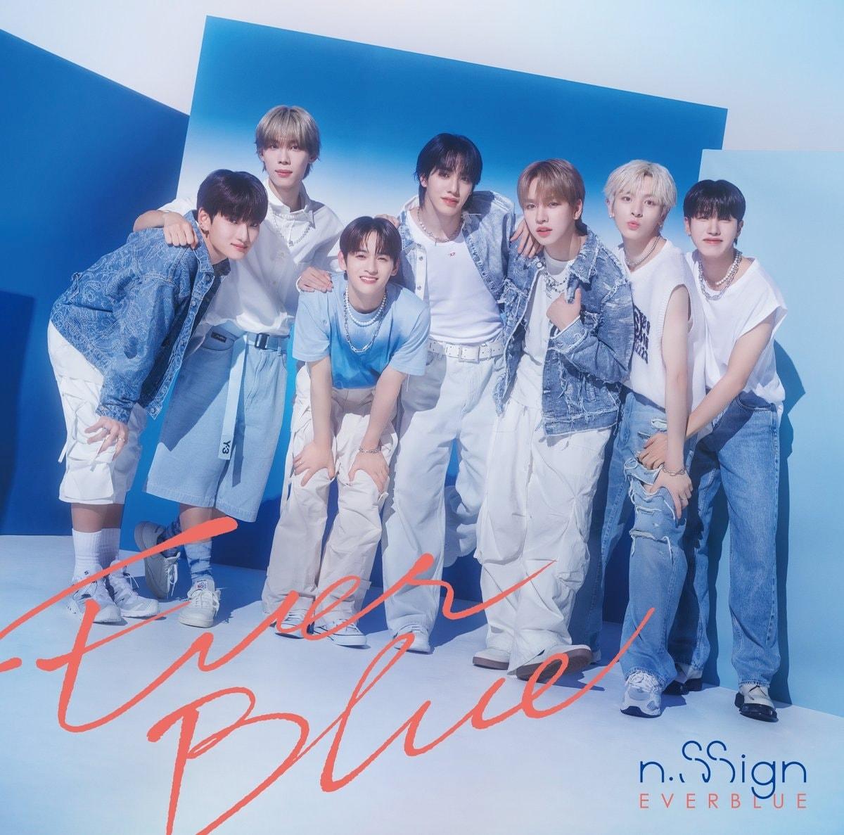 본문 이미지 - 엔싸인(nCH엔터테인먼트 제공)