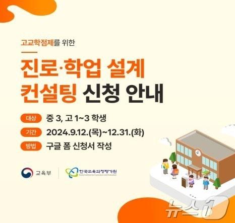 본문 이미지 - 교육부 제공