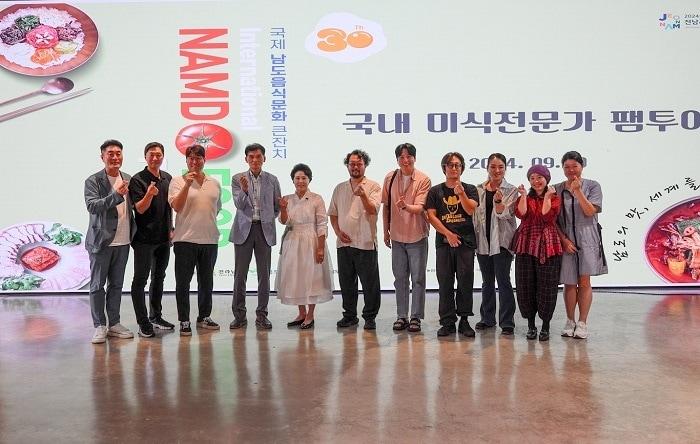 본문 이미지 - 사진=전남도청 제공