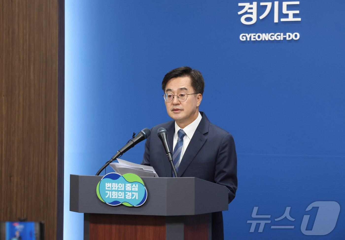 본문 이미지 - 11일 오전 경기도청 브리핑룸에서 김동연 경기도지사가 경기북부 대개발 선제적 추진방안에 대해 브리핑을 하고있다.(경기도 제)