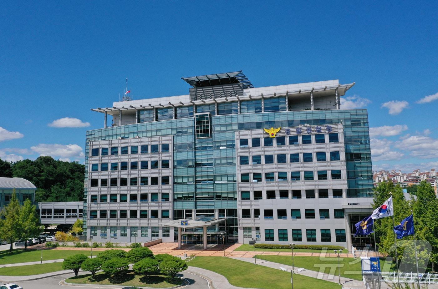 본문 이미지 - 강원경찰청 전경./뉴스1