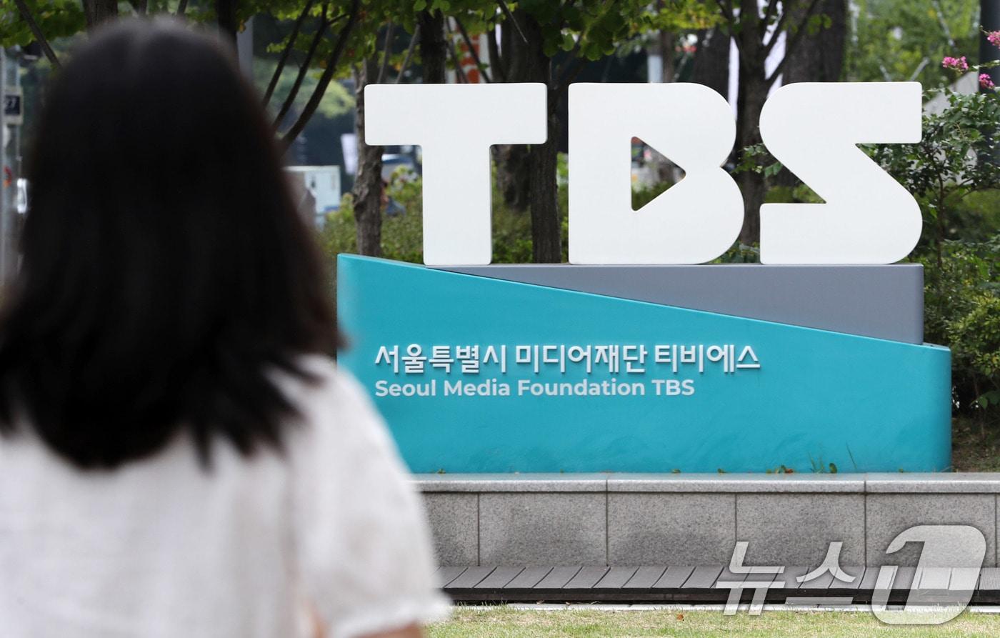 서울 마포구 TBS 사옥 앞으로 관계자가 지나고 있다. 2024.9.11/뉴스1 ⓒ News1 박세연 기자