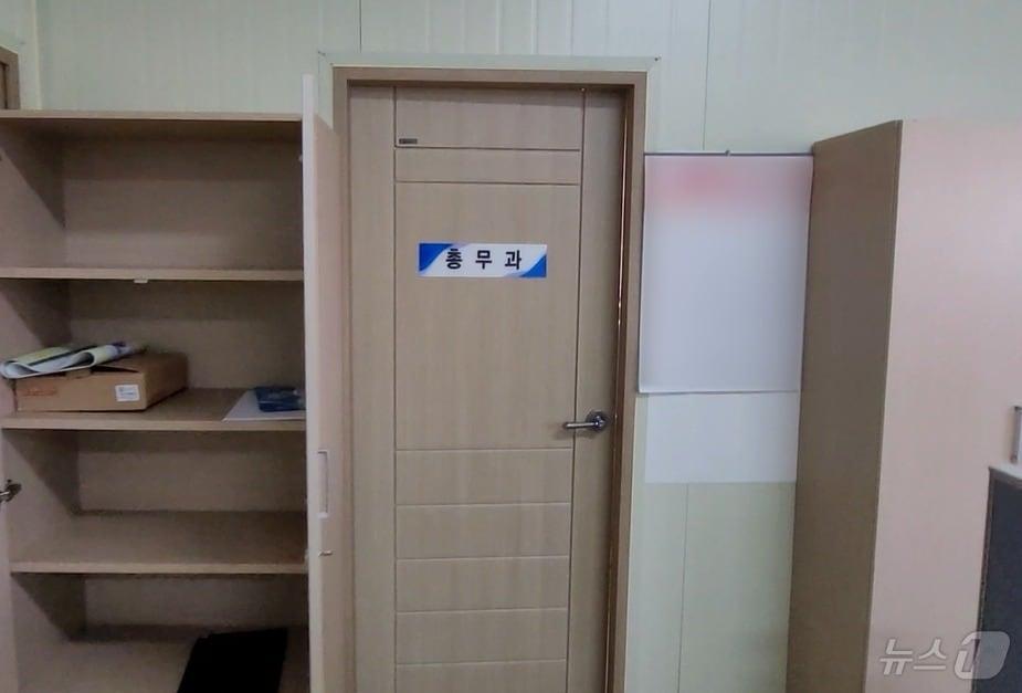 본문 이미지 - 투자 사기 사무실.(충북경찰청 제공).2024.09.11./뉴스1