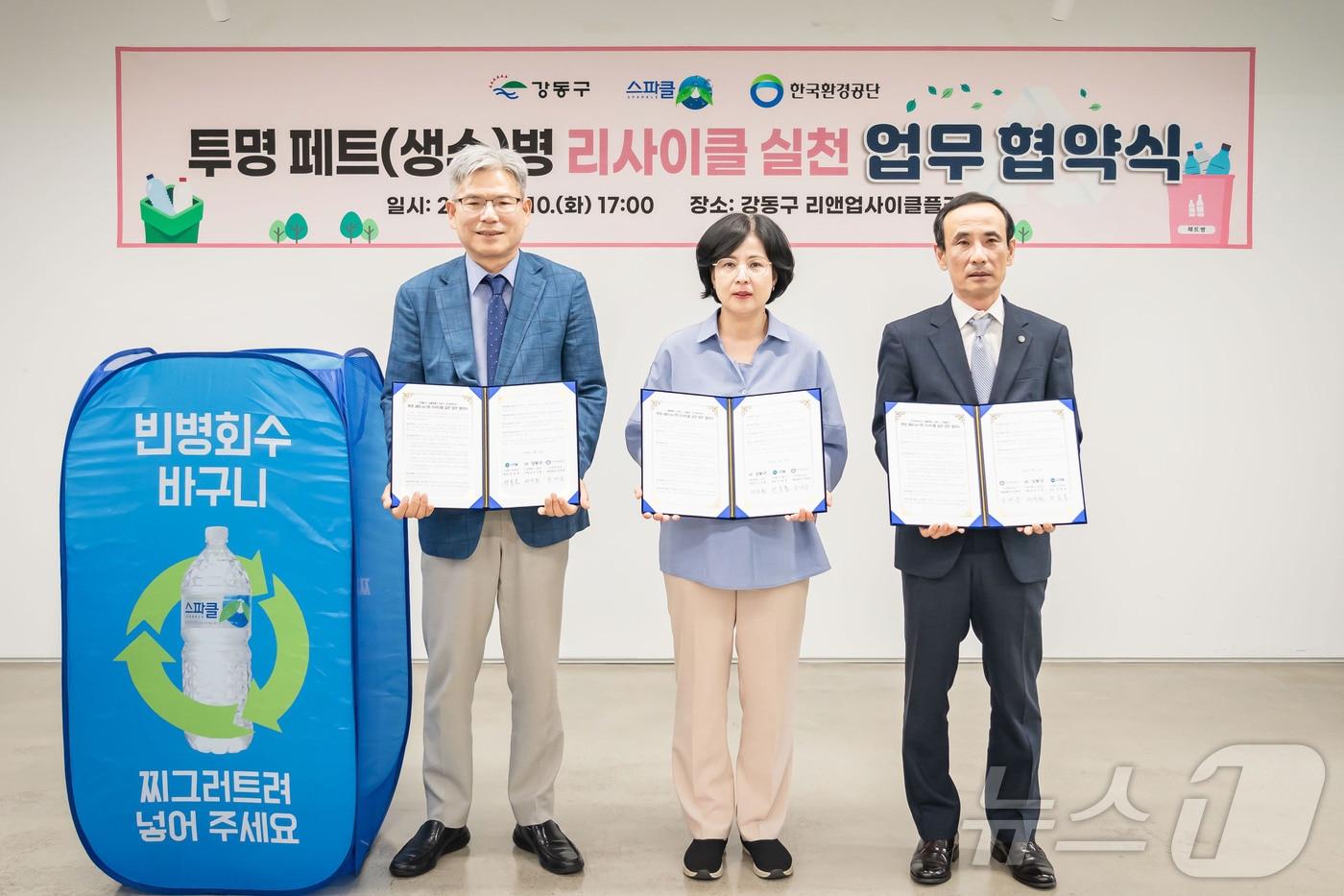 본문 이미지 - (서울 강동구청 제공) 