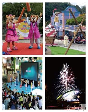 본문 이미지 - 대전오월드가 추석 연휴기간 가족단위 관람객들을 위한 다양한 이벤트를 진행한다.(오월드 제공)/뉴스1 