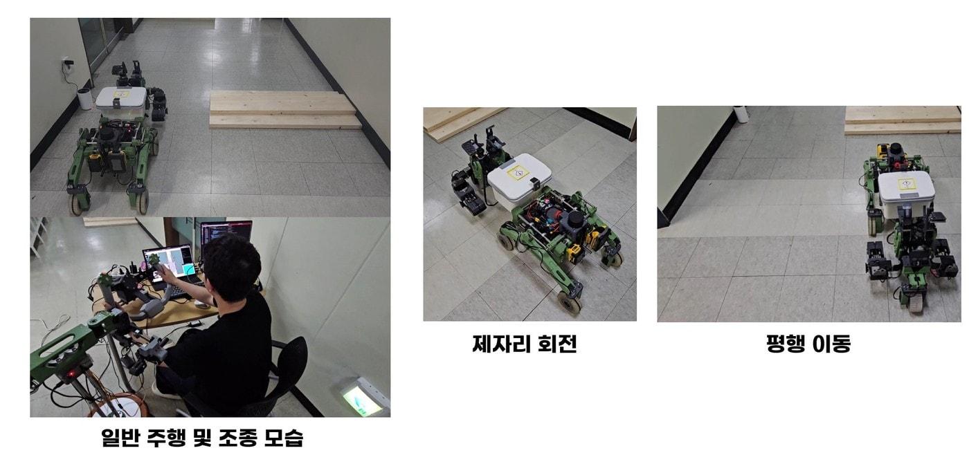 한기대 학생들이 제작한 '미확인 물체 수거 로봇'. /뉴스1