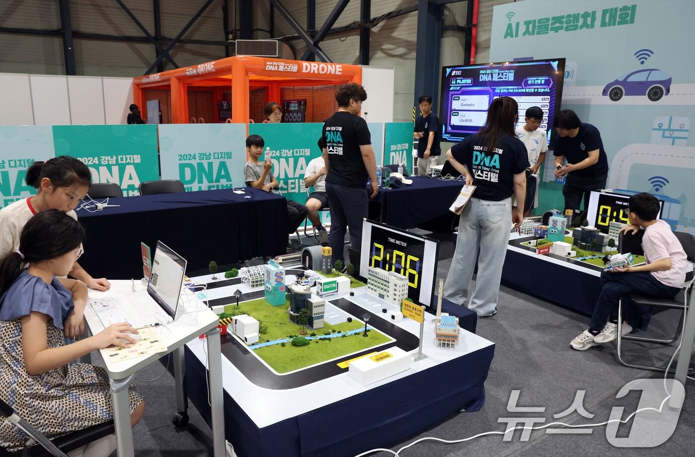 서울 강남구 SETEC 제1전시실에서 열린 2024 강남 디지털 DNA(Dream New Area) 페스티벌에서 학생들이 자율주행차 대회를 하고 있다.  2024.9.11/뉴스1 ⓒ News1 김명섭 기자