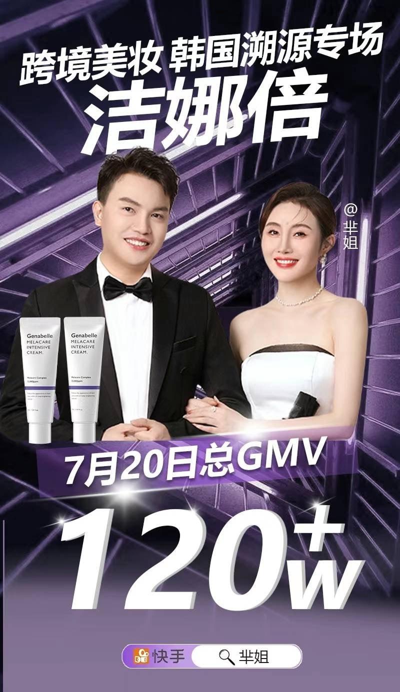 본문 이미지 - 제나벨 제공