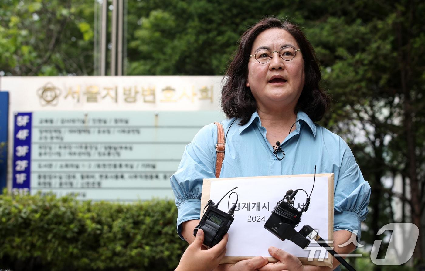 본문 이미지 - 이른바 '재판 노쇼'로 피해를 입은 고(故) 박주원 양의 어머니 이기철 씨가 2024년 9월11일 오후 서울 서초구 서울지방변호사회관 앞에서 권경애 변호사(58·사법연수원 33기)에 대한 재징계 청구서 제출에 앞서 입장을 밝히고 있다. 2024.9.11 ⓒ 뉴스1 이승배 기자