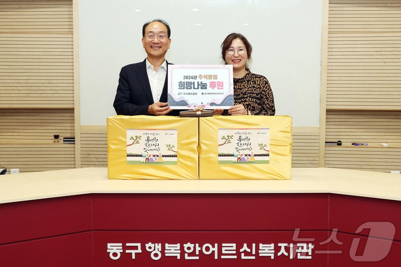 본문 이미지 - 이성해 국가철도공단 이사장(왼쪽)이 후원금과 선물을 전달했다.(국가철도공단 제공)/뉴스1 