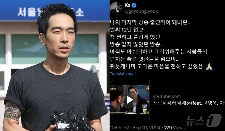 본문 이미지 - 고영욱 / 뉴스1 ⓒ News1