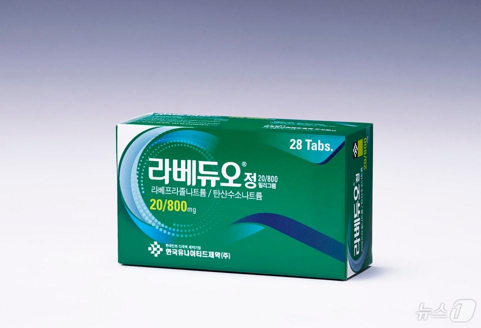 본문 이미지 - 유나이티드제약이 개발한 PPI 계열 위식도역류질환 치료제+제산제 복합 개량신약 &#39;라베듀오&#39;.&#40;유나이티드제약 제공&#41;/뉴스1 ⓒ News1