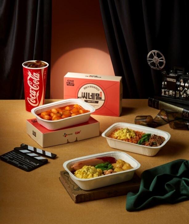 본문 이미지 - (CJ제일제당 제공)