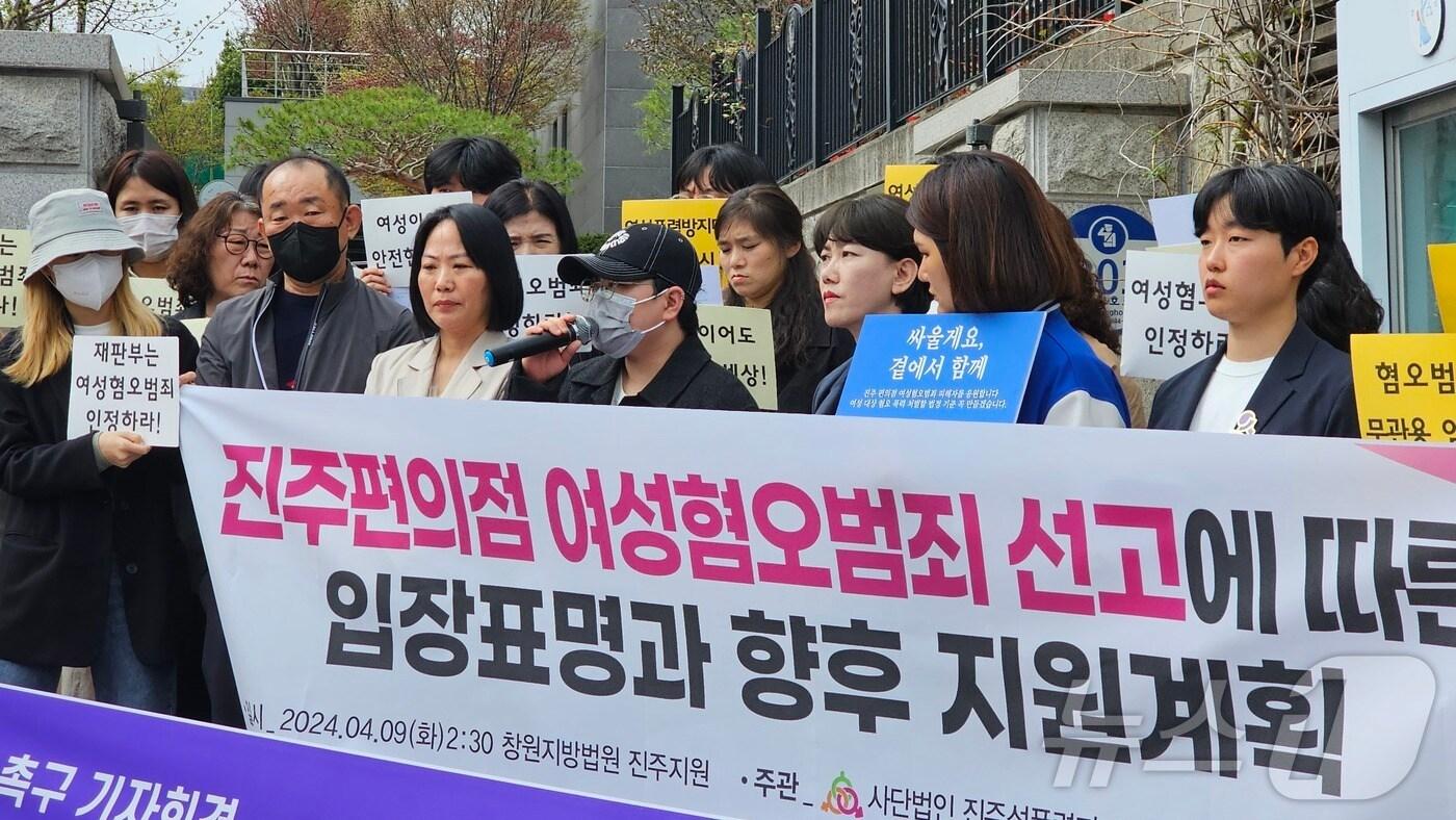 본문 이미지 - '머리가 짧다'는 등을 이유로 진주의 한 편의점에서 20대 남성에게 무차별 폭행을 당한 여성이 지난 4월 9일 창원지방법원 진주지원 앞에서 "다시는 저같은 피해자가 생기지 않기를 바란다"고 말하고 있다. 2024.4.9 뉴스1/한송학기자