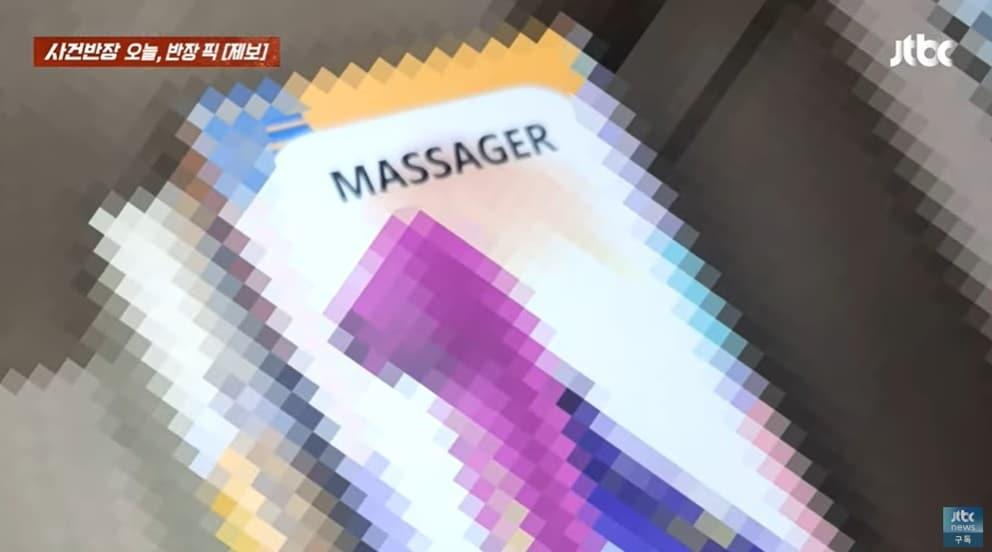 본문 이미지 - &#40;JTBC &#39;사건반장&#39; 갈무리&#41;