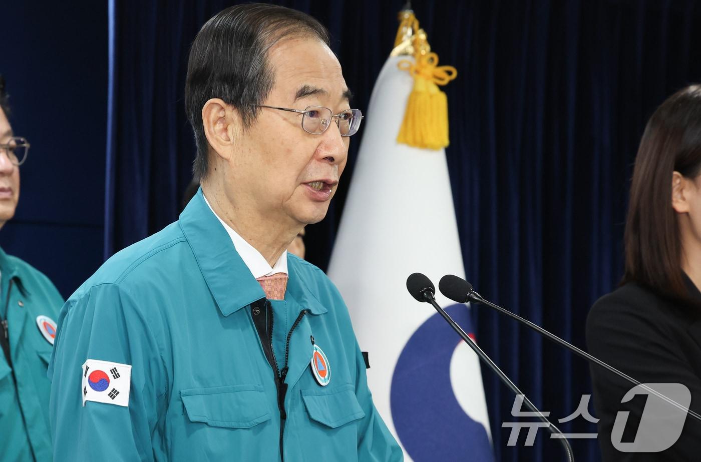 본문 이미지 - 한덕수 국무총리가 12일 서울 종로구 정부서울청사에서 응급의료 종합상황 관련 합동브리핑을 하고 있다. 2024.9.12/뉴스1 ⓒ News1 허경 기자