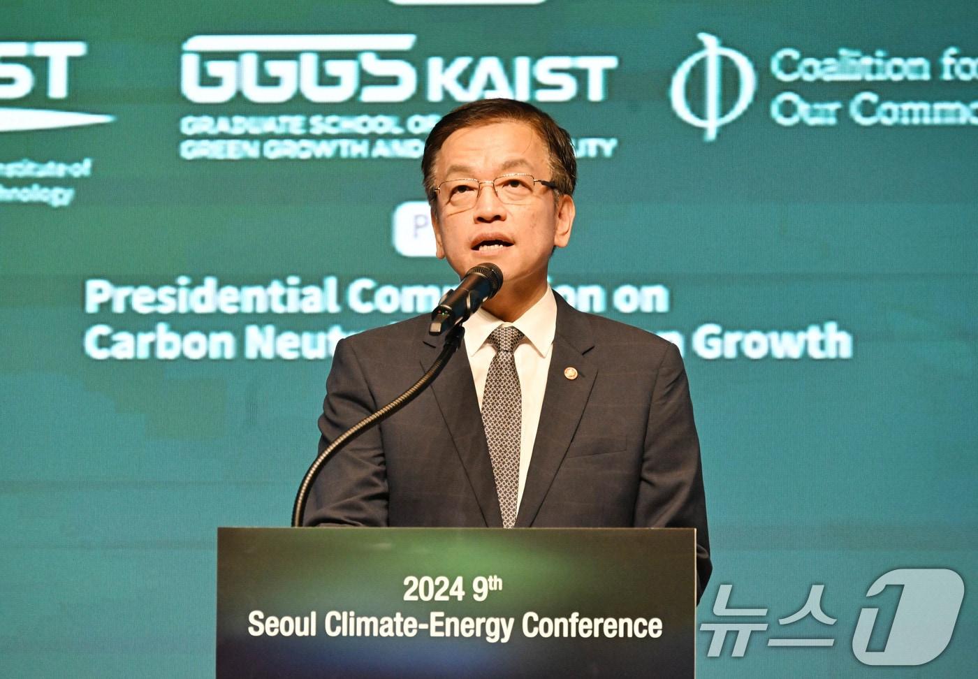 최상목 경제부총리 겸 기획재정부 장관이 서울 서초구 JW메리어트호텔에서 열린 &#39;제9회 서울 기후-에너지 컨퍼런스&#39;에서 축사하고 있다. &#40;기획재정부 제공&#41; 2024.9.12/뉴스1