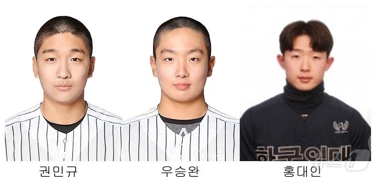 본문 이미지 - 지난 11일 서울 롯데호텔에서 열린 '2025 KBO 리그 신인 드래프트'에서 지명된 세광고등학교 권민규, 우승완, 홍대인(졸업생) 선수.(충북교육청 제공)/뉴스1