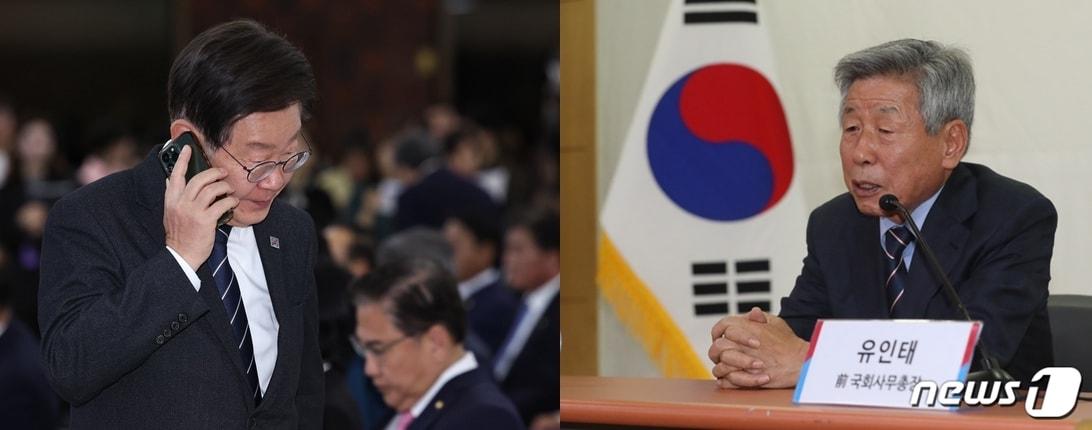 본문 이미지 - 이재명 더불어민주당 대표와 유인태 전 국회 사무총장. ⓒ 뉴스1 