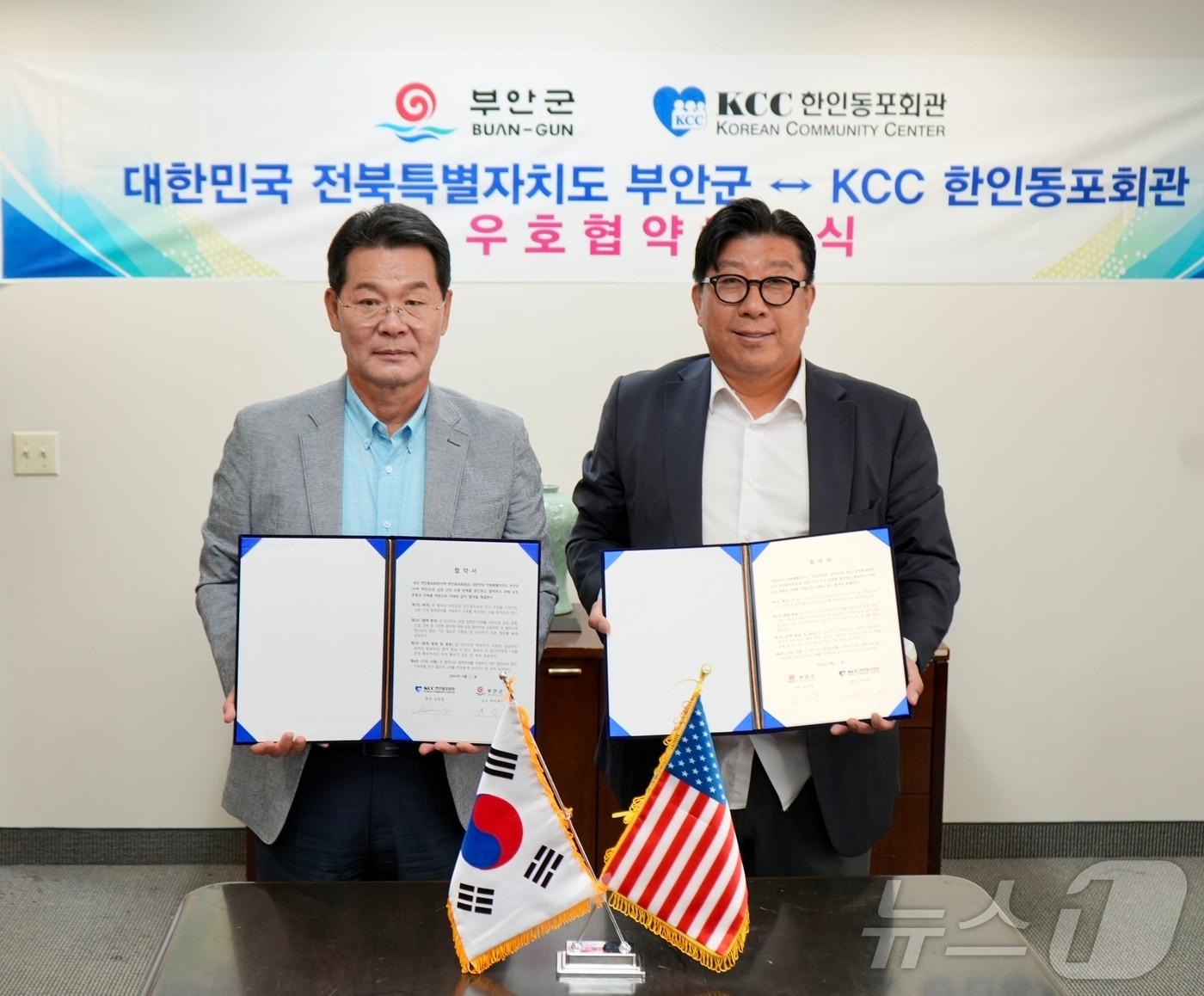 본문 이미지 - 부안군이 미국 뉴저지주 KCC 한인동포회관과 우호 협약을 체결하며 미국 한인사회와 새로운 교류 시대를 열었다. 11일(현지 시각 기준) 미국 뉴저지 현지에서 권익현 부안군수(왼쪽)와 남경문 관장이 우호협약을 맺고 있다.(부안군 제공)2024.9.12/뉴스1
