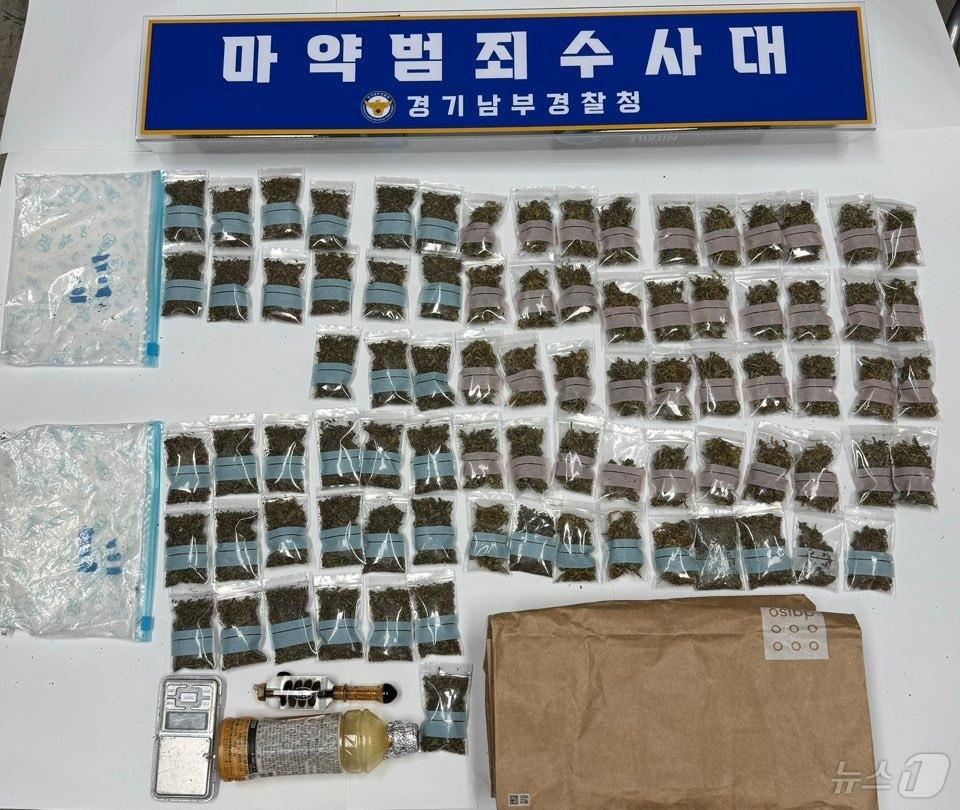 본문 이미지 - 압수물.(경기남부경찰청 제공)