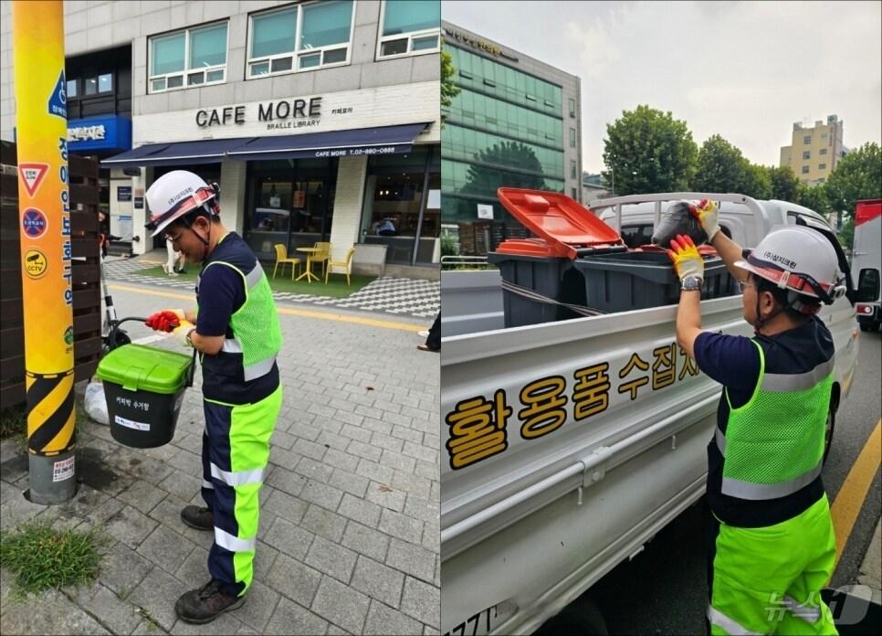 본문 이미지 - 커피박 수거함에서 커피박을 수거하는 모습.(관악구청 제공)