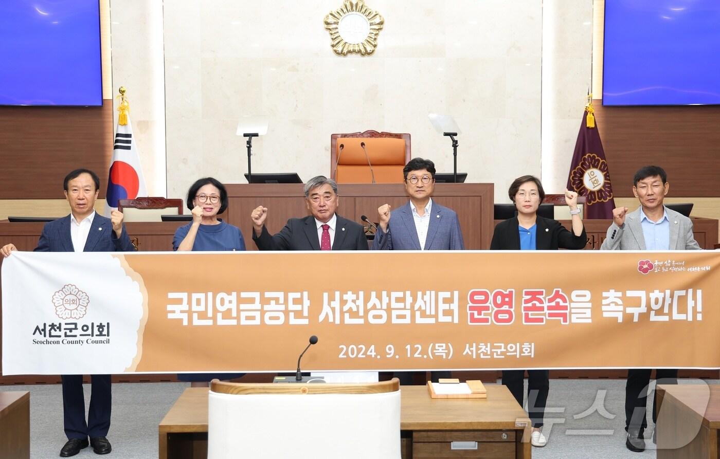 본문 이미지 - 서천군의원들이 12일 본회의장에서 국민연금공단 서천상담센터 운영 존속을 주장하고 있다. (서천군의회 제공) /뉴스1