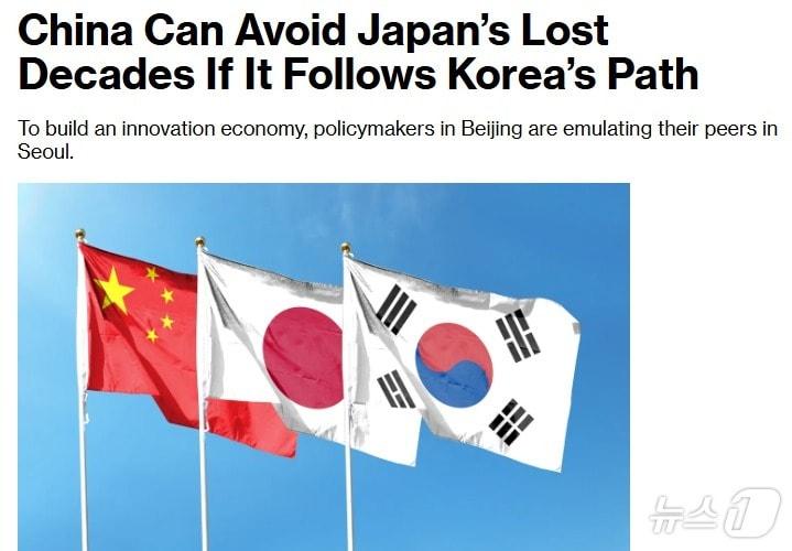 본문 이미지 - 해당 기사 - 블룸버그 갈무리