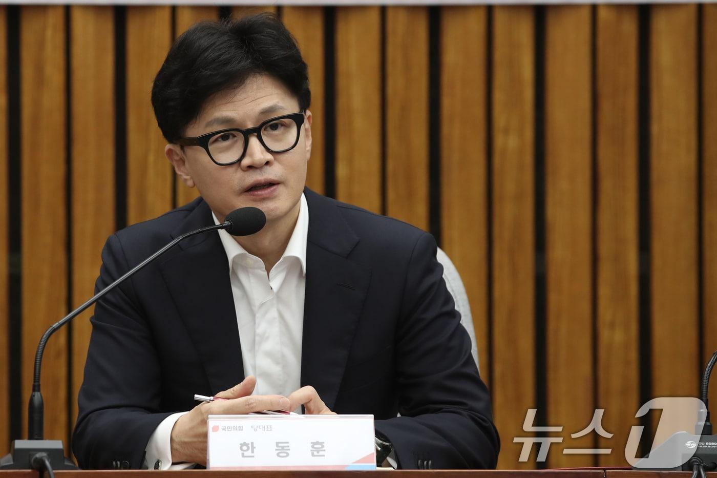 본문 이미지 - 한동훈 국민의힘 대표가 12일 오후 서울 여의도 국회에서 열린 지역·필수의료체계 개선을 위한 당정협의회에 참석해 발언하고 있다.2024.9.12/뉴스1 ⓒ News1 이광호 기자