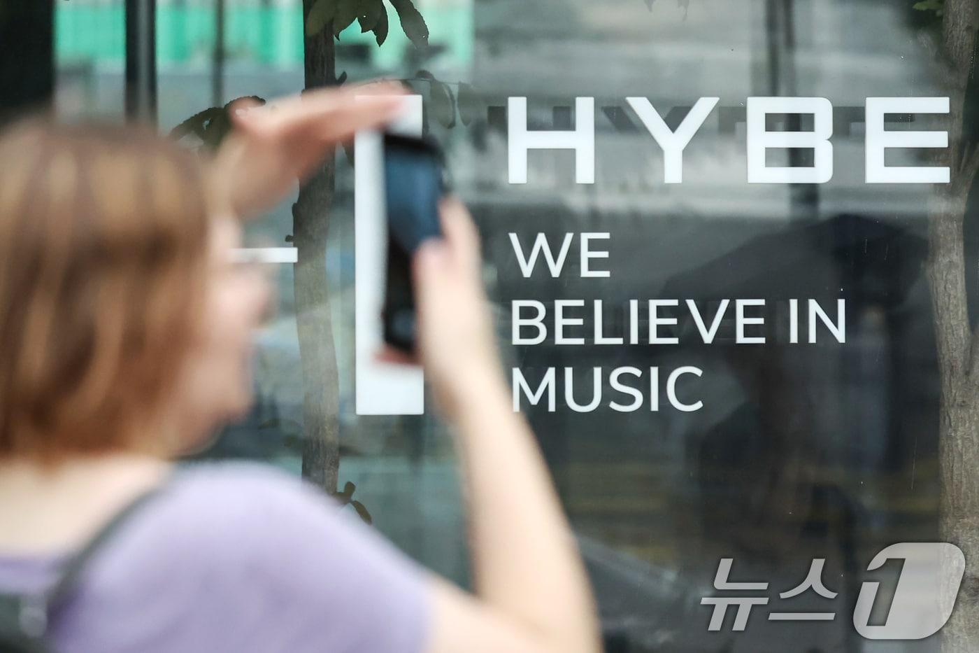  서울 용산구 하이브 사옥 앞으로 해외팬들이 오가고 있다. 2024.9.12/뉴스1 ⓒ News1 민경석 기자