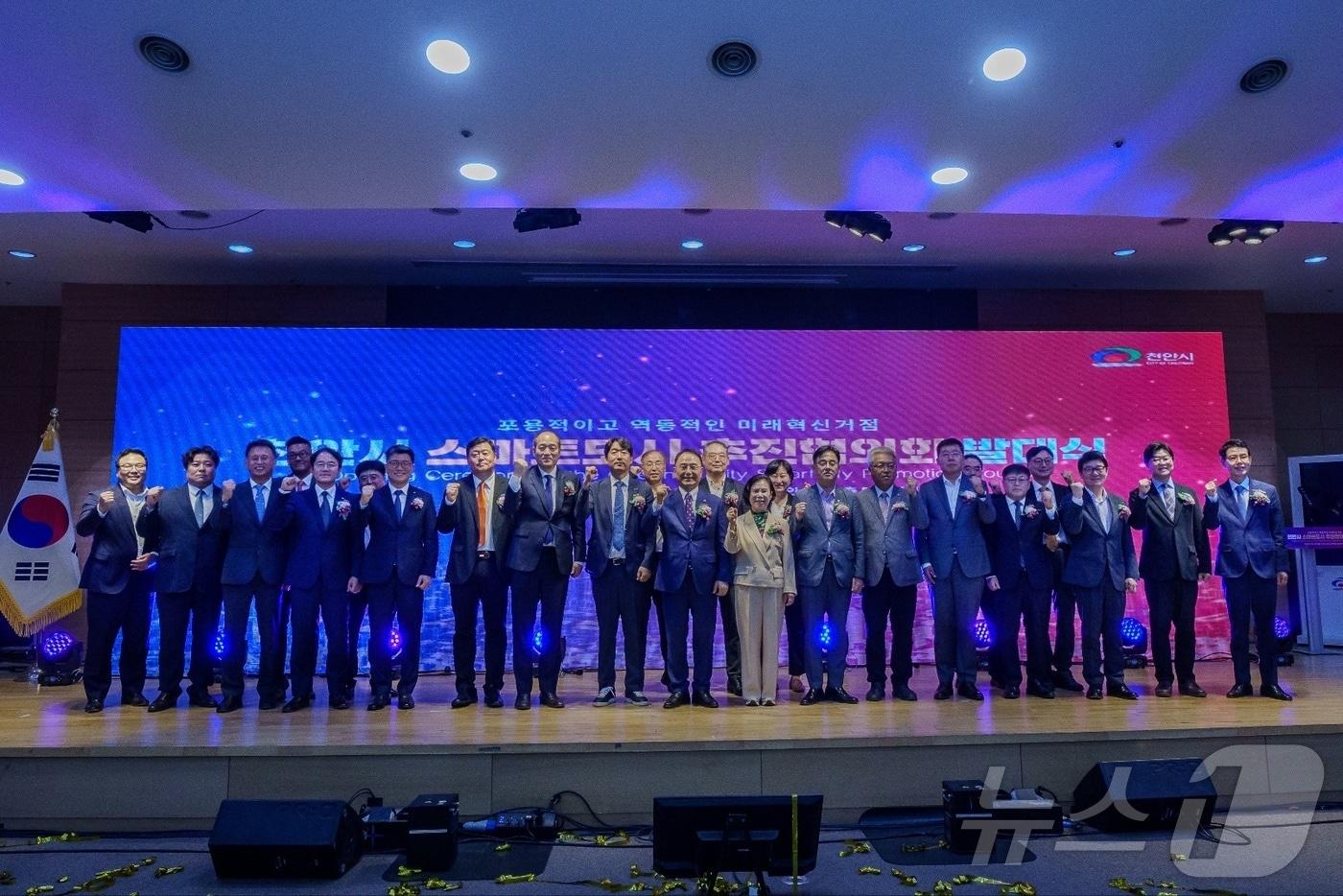 본문 이미지 - 천안시청 대회의실에서 지난 10일 열린 스마트도시 추진협의회 발대식 모습.(천안시 제공)