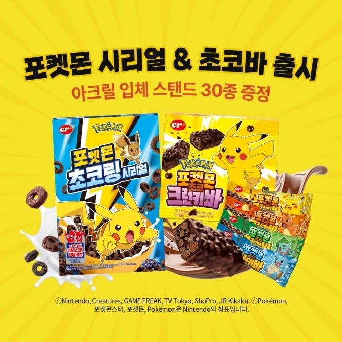 본문 이미지 - (씨알푸드 제공)