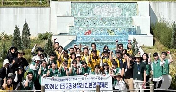 본문 이미지 - 강원 원주시시설관리공단이 최근 원주 간현관광지의 한 코스인 소금산 그랜드밸리의 하늘정원에서 스타벅스, 한국관광공사와 친환경 캠페인을 진행한 가운데, 기념사진을 촬영하고 있다. (원주시시설관리공단 제공) 2024.9.12/뉴스1