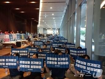 본문 이미지 - 엔씨소프트 노동조합 조합원들이 12일 경기도 성남시 엔씨소프트 사옥에서 집회를 진행했다.(엔씨소프트 노동조합 제공)