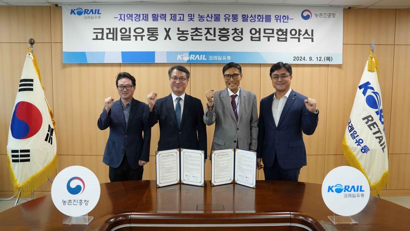 본문 이미지 - (왼쪽부터)김지성 농촌진흥청 기술보급과장, 서효원 농촌진흥청 차장, 이택상 코레일유통 대표이사, 김형래 코레일유통 전략기획본부장이 업무협약 후 기념촬영을 하고 있다.(코레일유통 제공)