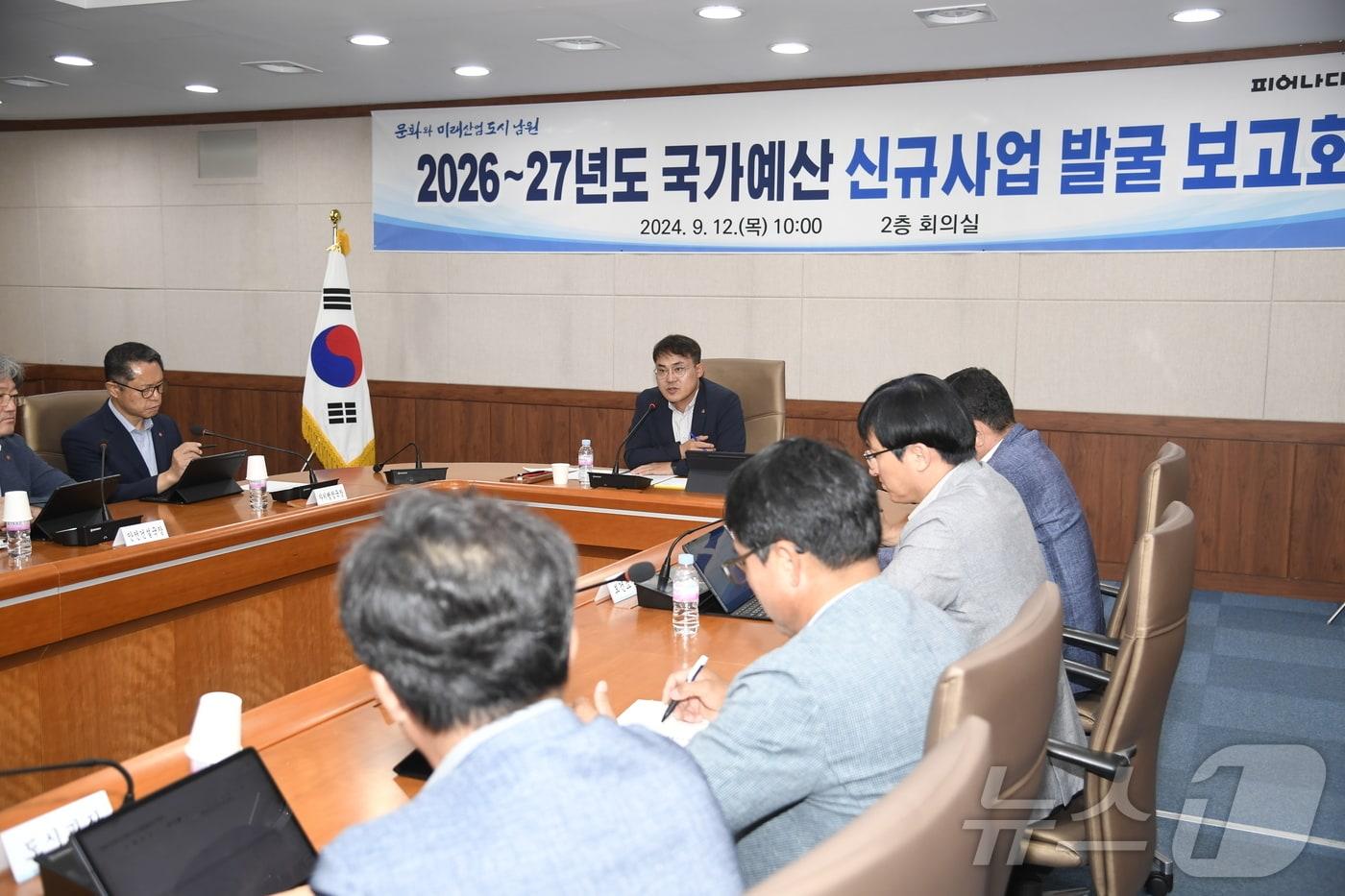 12일 민선식 전북자치도 남원부시장이 '2026~2027년도 국가예산 신규사업 발굴보고회'를 주재하고 있다.(남원시 제공)/뉴스1 