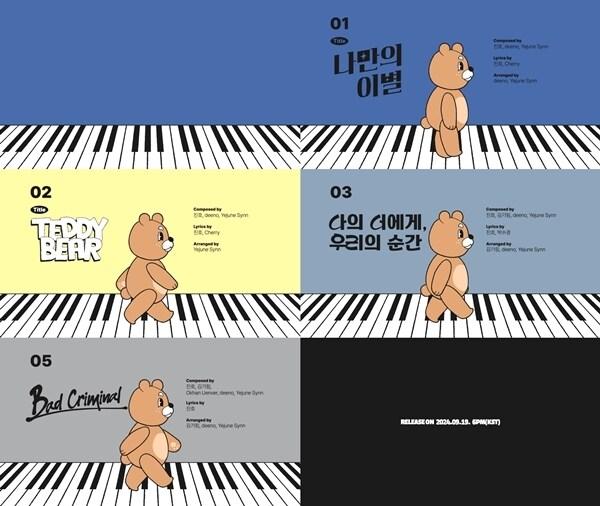 본문 이미지 - 큐브엔터테인먼트 제공