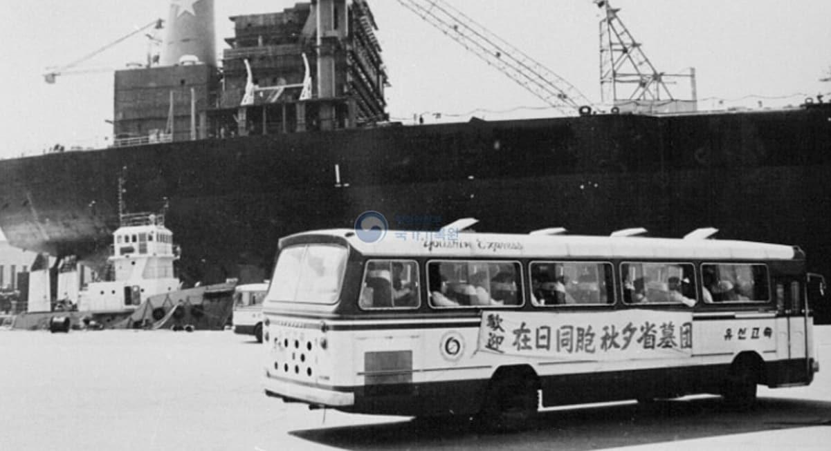 본문 이미지 - 버스 이동을 대기 중인 조총련 모국방문단. (출처: 국가기록원, 사진(1975), Copyrights ⓒ National archives all rights reserved)