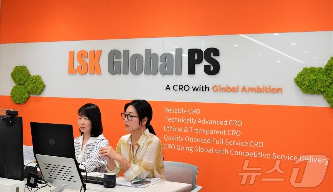 LSK 글로벌 파마서비스 관계자가 임상시험과 관련한 통계웨비나를 진행하고 있다.(LSK글로벌PS 제공)/뉴스1 ⓒ News1