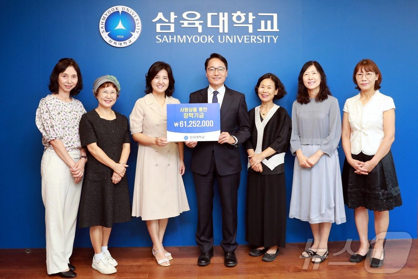 제해종 삼육대 총장(가운데)과 삼육사랑샵 회원들이 지난 6일 교내 총장실에서 열린 장학기금 전달식에서 기념사진을 찍고 있다. (삼육대 제공)