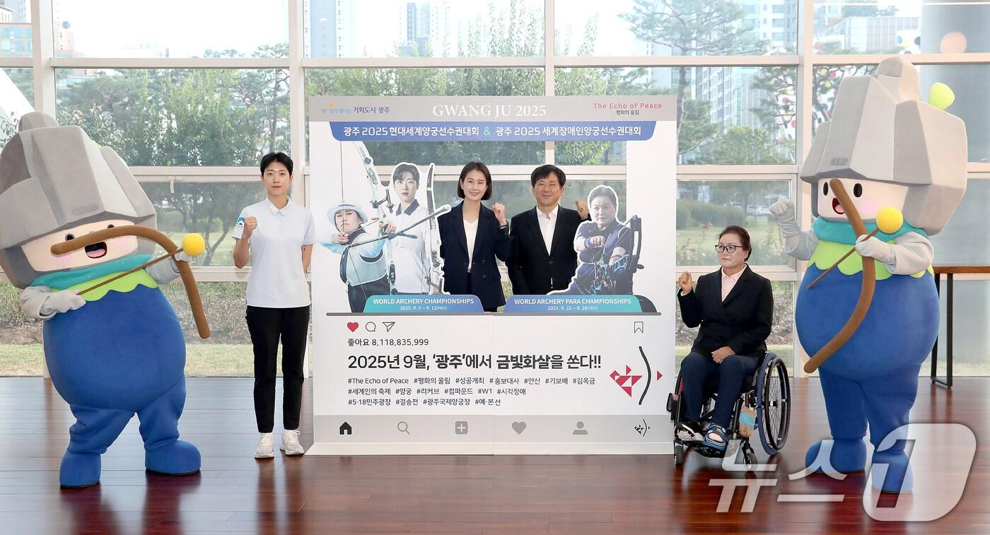 이상갑 광주시 문화경제부시장이 12일 오후 시청에서 열린 '세계양궁선수권·세계장애인양궁선수권대회 홍보대사 위촉식’에 참석해 올림픽 메달리스트인 안산, 기보배, 김옥금 선수에게 위촉장을 전달한 후 1층 시민홀 포토존에서 기념촬영을 하고 있다.(광주시 제공)2024.9.12/뉴스1