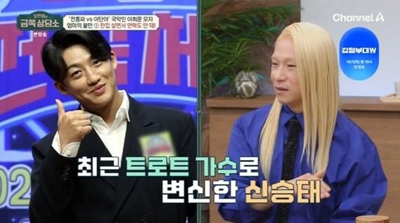 본문 이미지 - 채널A '오은영의 금쪽 상담소'