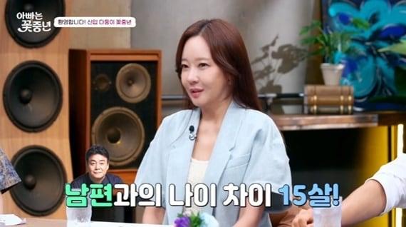 본문 이미지 - 채널A '아빠는 꽃중년'