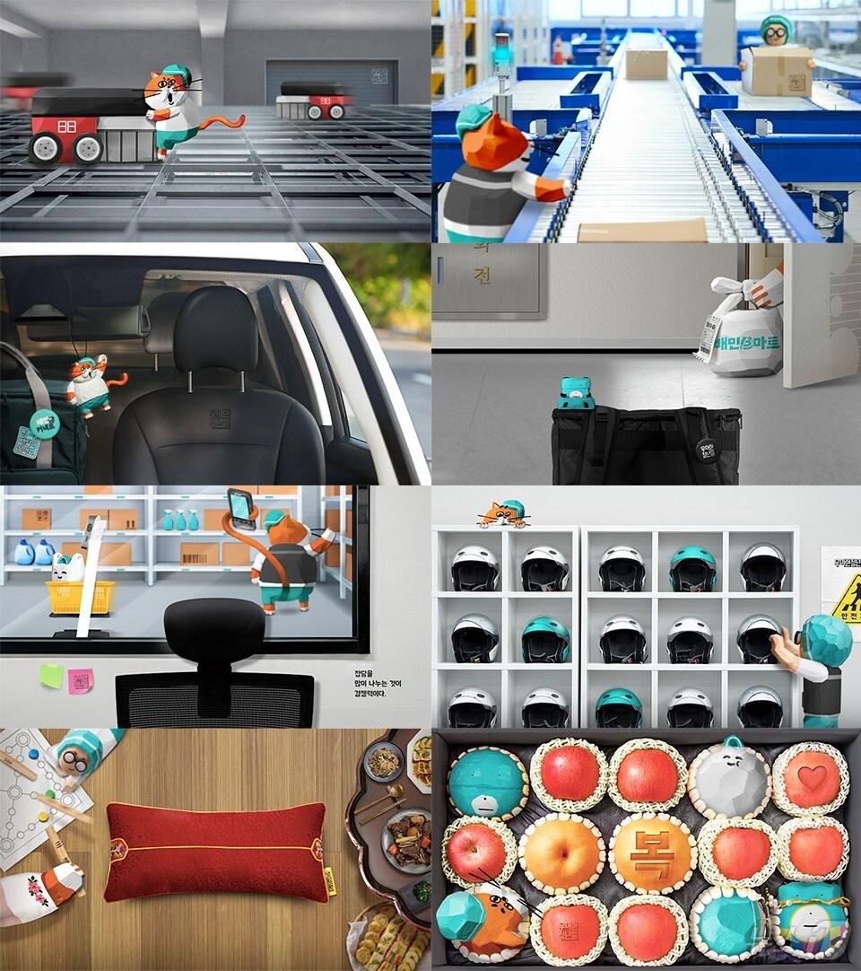 본문 이미지 - 가상배경 이미지 &#40;우아한청년들 제공&#41;