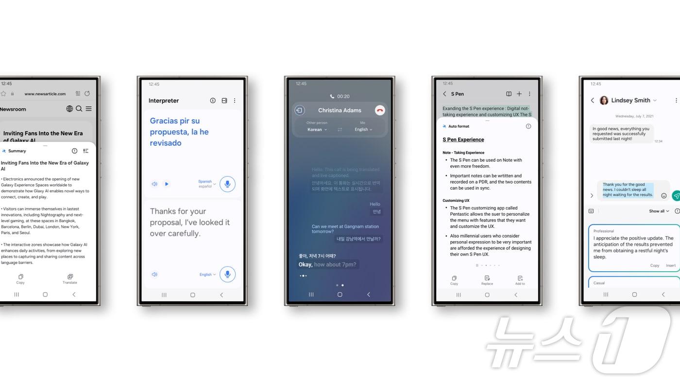 'IDEA 2024'에서 금상을 받은 삼성전자 갤럭시 AI UX(삼성전자 제공).