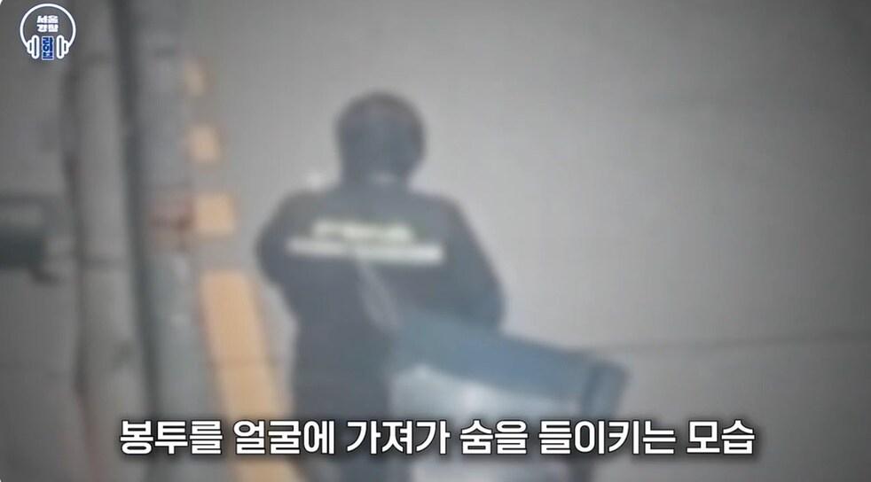 본문 이미지 - (서울경찰 유튜브 갈무리)