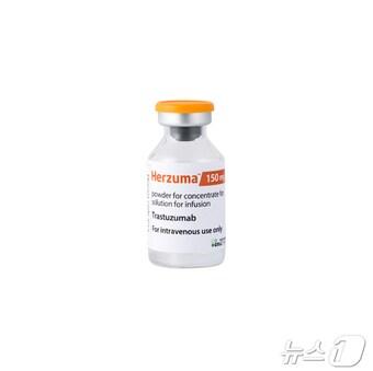 본문 이미지 - 유방암 치료제 '허쥬마'(성분명 트라스투주맙).(셀트리온 제공)/뉴스1 ⓒ News1