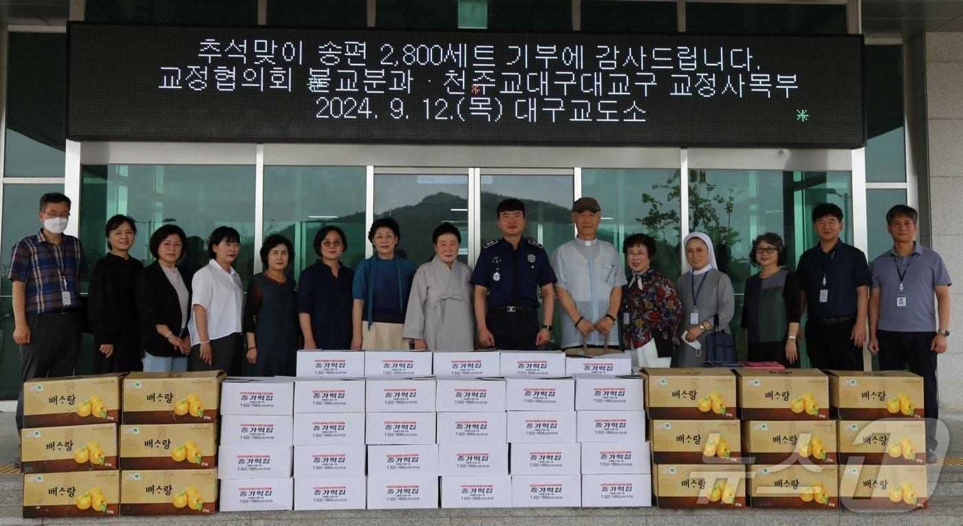 본문 이미지 - 대구교도소 추석맞이 송편 기부(법무부 제공)