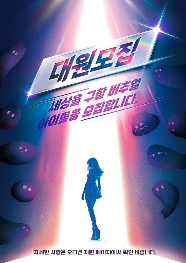 본문 이미지 - 사진=비빔블 제공