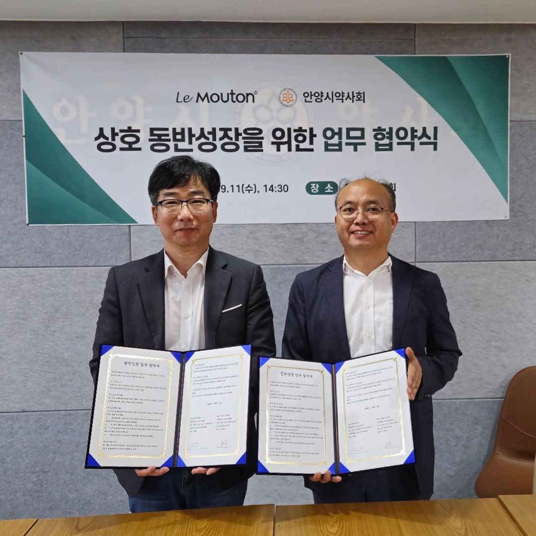 본문 이미지 - 사진=르무통 제공